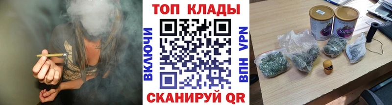 Где найти наркотики Старый Крым COCAIN  Каннабис  МЕФ  ГАШ 