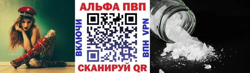 APVP СК КРИС  Старый Крым 