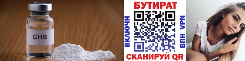 blacksprut онион  нарко площадка какой сайт  БУТИРАТ бутандиол  Старый Крым 