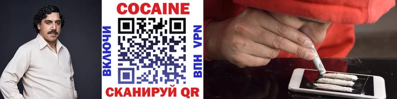 Cocaine Columbia  магазин    Старый Крым 