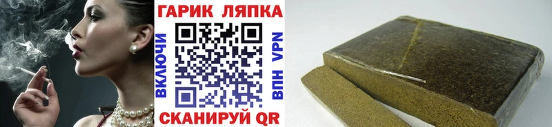 Гашиш индика сатива  сколько стоит  Старый Крым 