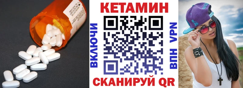 Кетамин ketamine  Старый Крым 