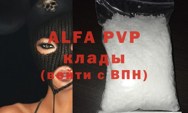 бошки Куйбышев