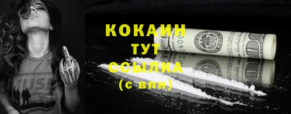MDMA Кукмор