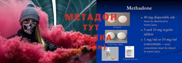 эйфоретик Лиски