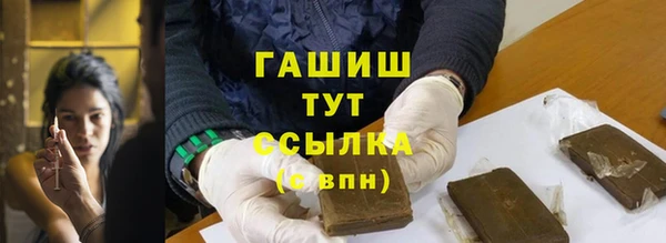бошки Куйбышев