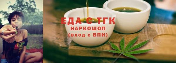 эйфоретик Лиски