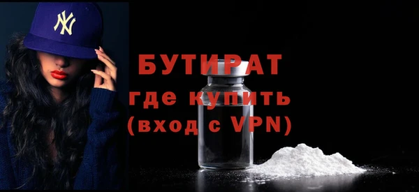 круглые Лихославль