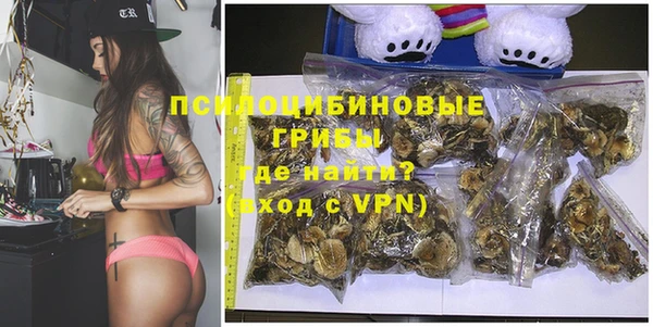 эйфоретик Лиски