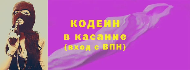 таблы Краснослободск