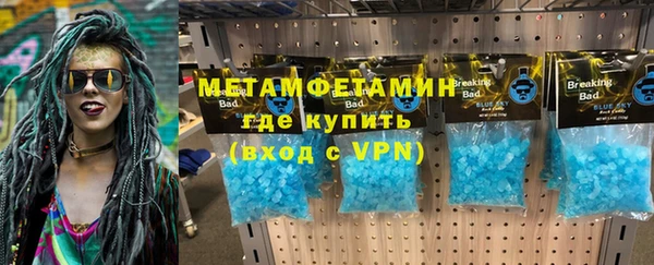 бошки Куйбышев