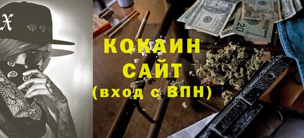 бошки Куйбышев