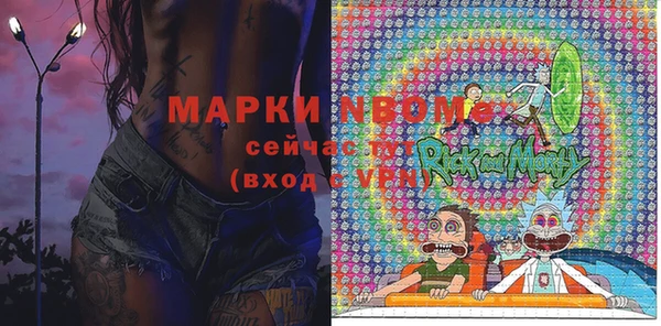 бошки Куйбышев