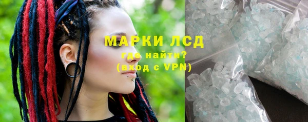 круглые Лихославль