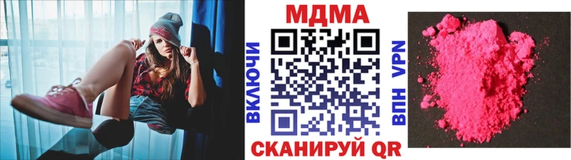 MDMA кристаллы  купить наркотик  Старый Крым 