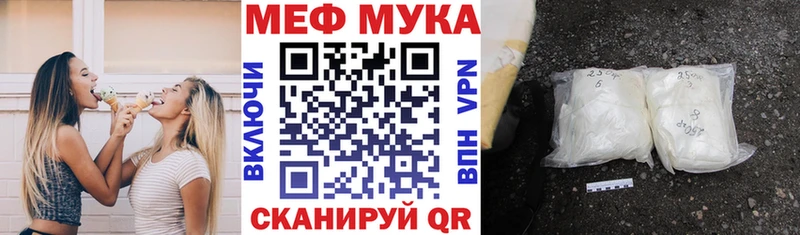 МЕФ VHQ  сайты даркнета Telegram  Старый Крым 