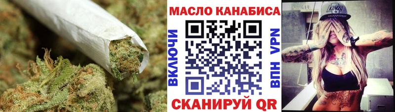 Дистиллят ТГК вейп  закладки  Старый Крым 